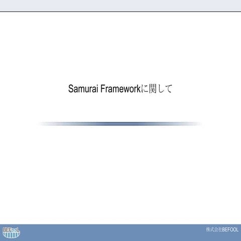 新卒フロントエンドエンジニアが見たPairsフロントエンド | PDF