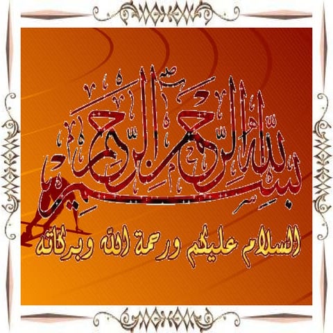 رمضان نقطة انطلاقة للتغيير