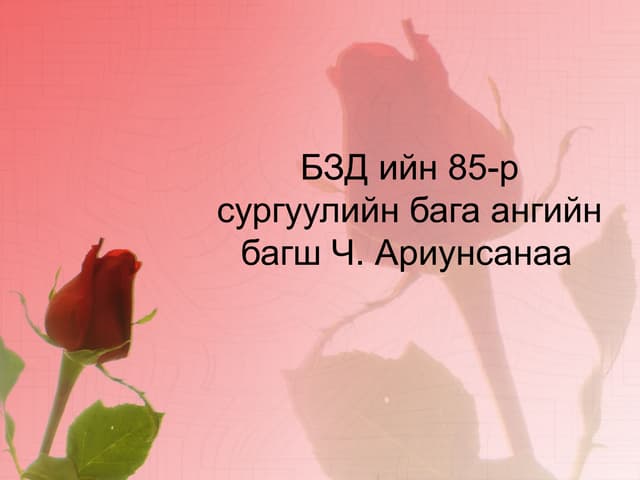 математик тест 3 р анги.