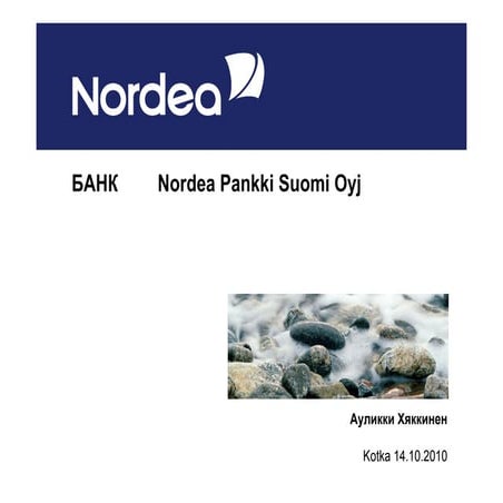 Открытие банковского счета и банковские кредиты в Финляндии