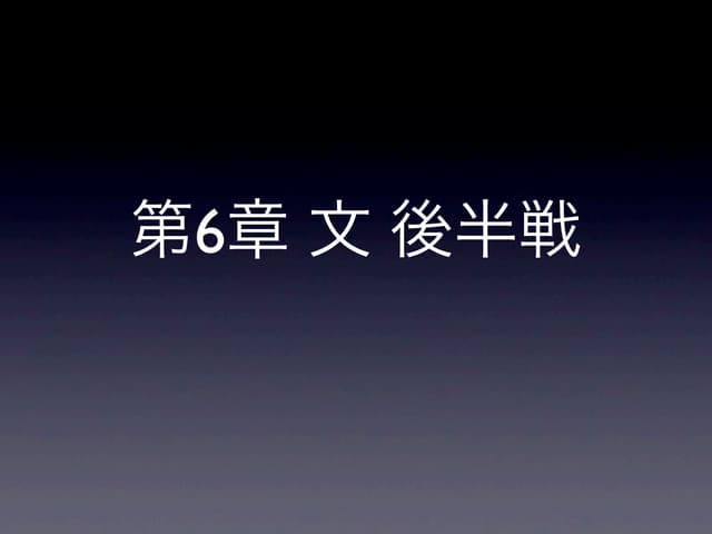 サイ本 文