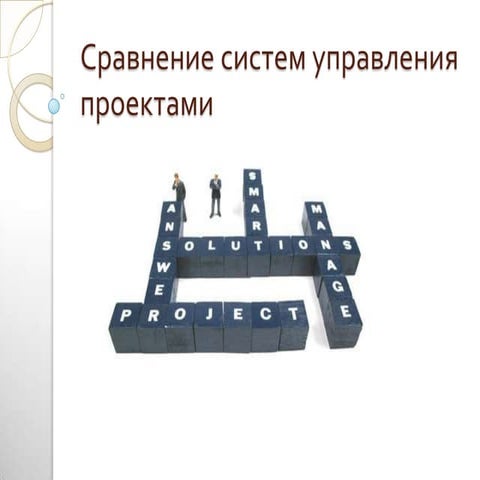 [JAM 1.1] Project Managment Tools (Viktor Sidorcov)