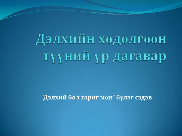 нарны аймаг