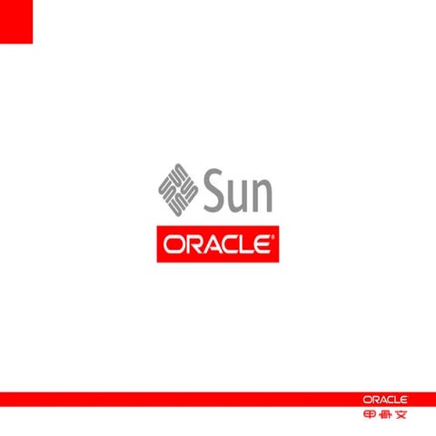 利用统一存储获得无与伦比的速度，简化系统，并节省更多