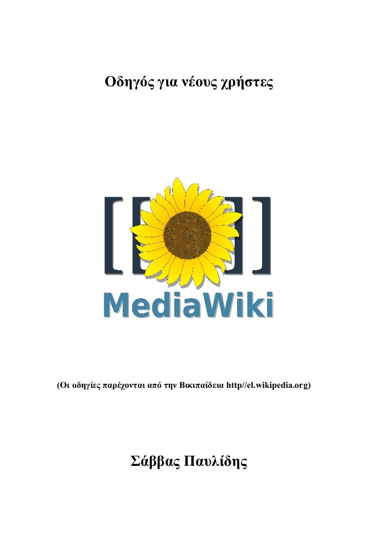 ραντεβού βασιλικό Γουόρτσεστερ