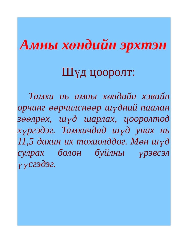 тамхи