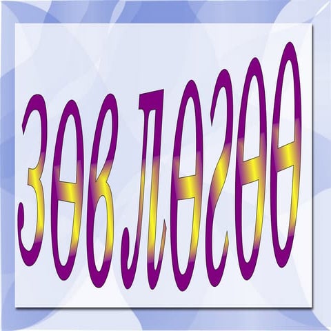 сурах зөвлөгөө