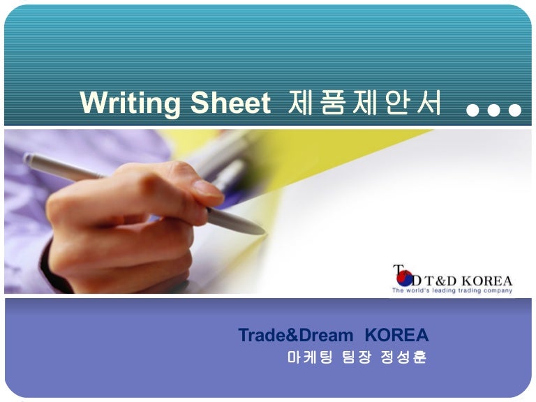 Writing 9