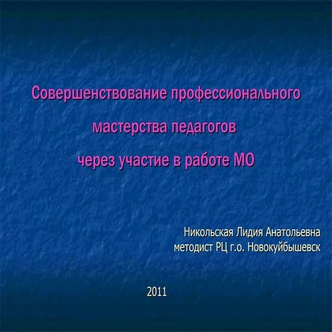 никольская тсрц