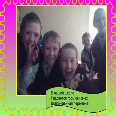 витя малеев