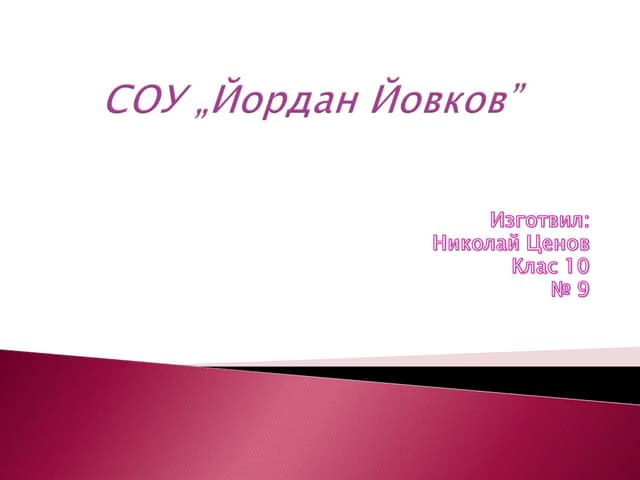 Random 110418061205-phpapp01