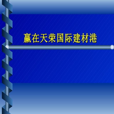 [管理]《共好》