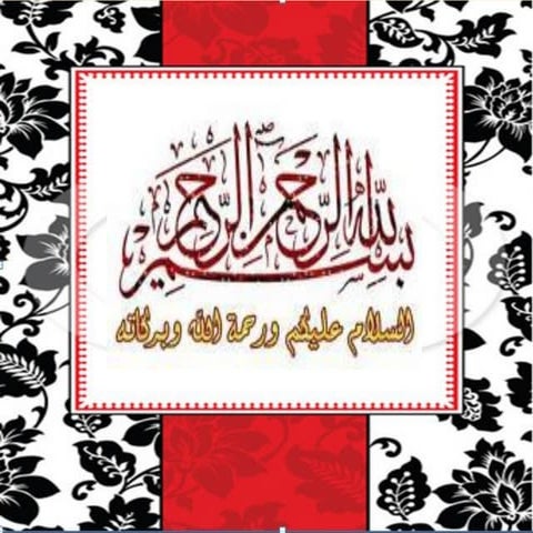 ورشة عمل في تصميم المدونات الالكترونية