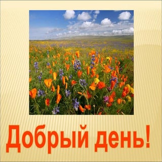 Кубанский фольклор