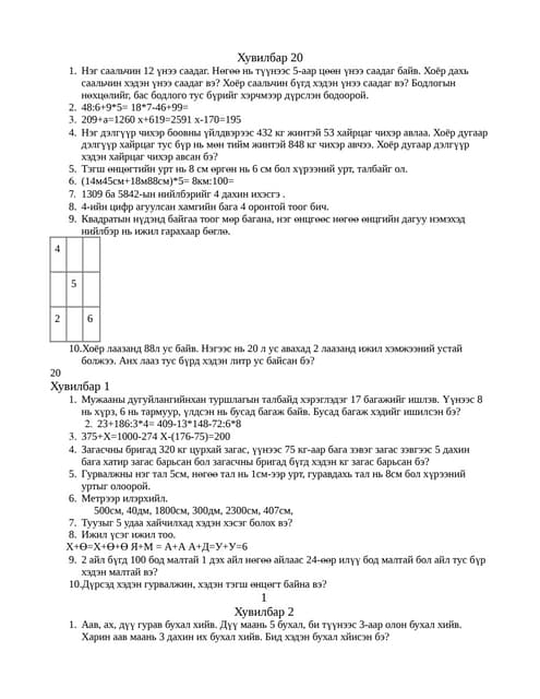 5 r angi mat | PDF