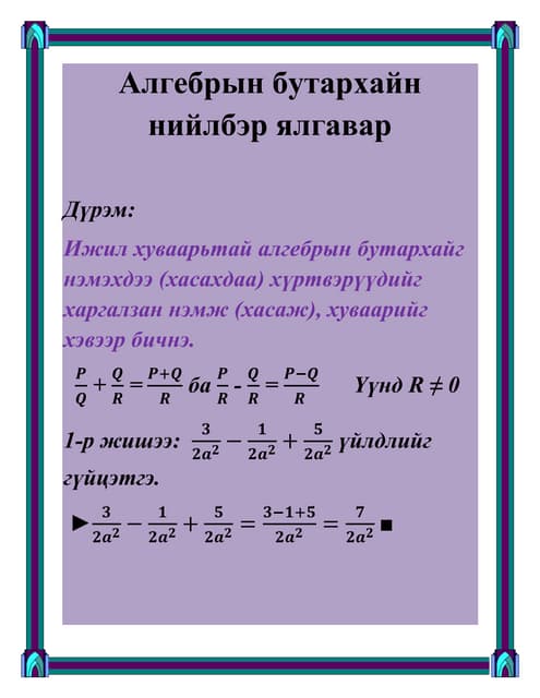 урвуу пропорциональ хамаарал
