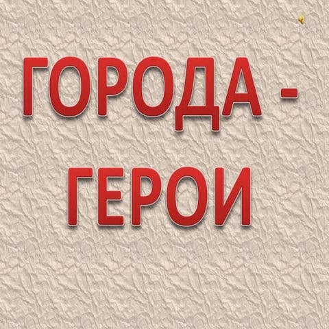 Random 110506232246-phpapp02