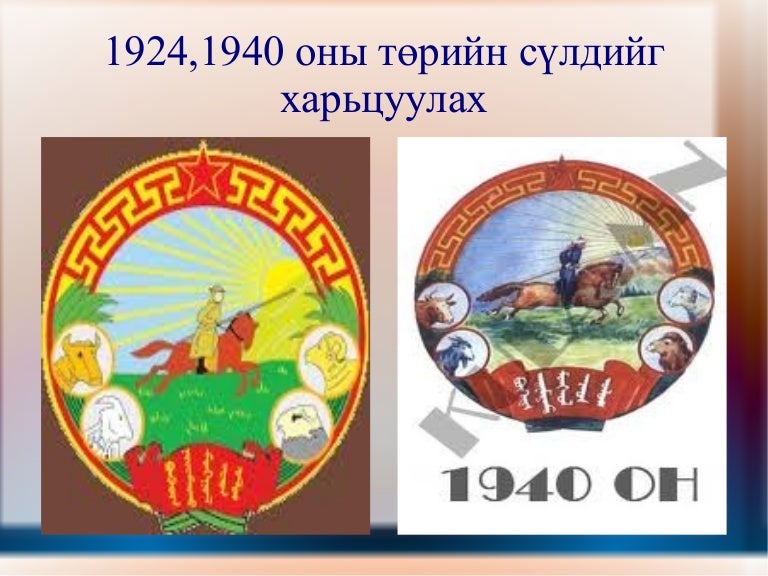бие даалт