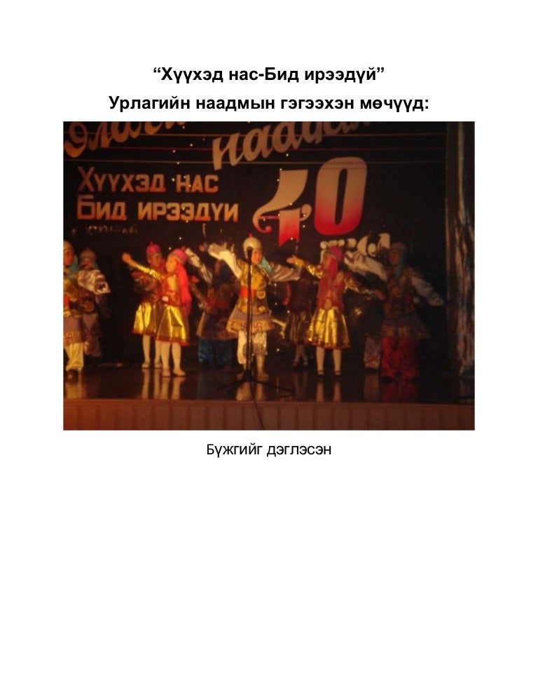 зураг