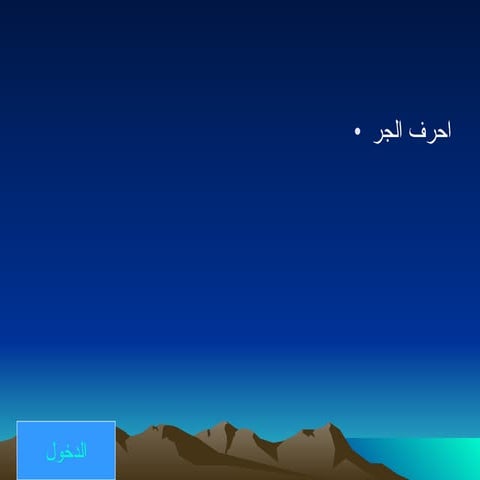 نسخ من بشار مهم