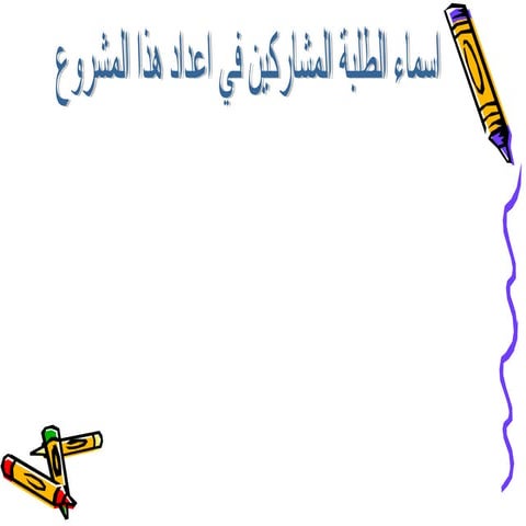 المتطابقات المثلثية