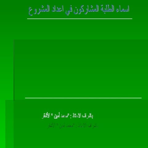 العلاقة بين جذري المعادلة التربيعيه