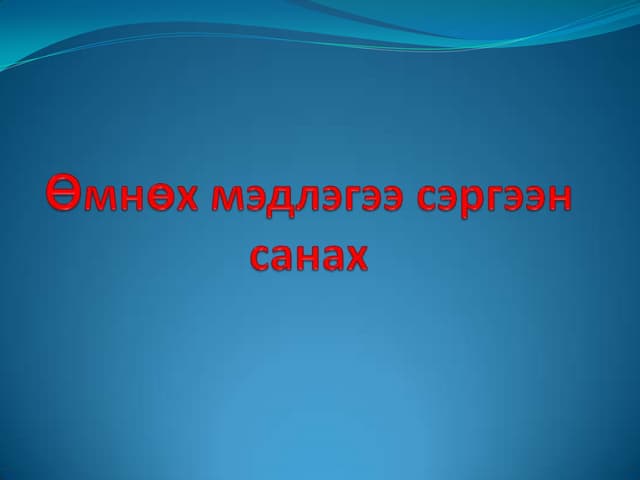 арифметик прогресс