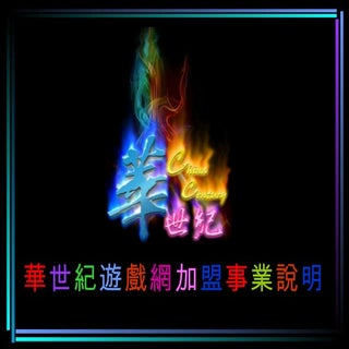 創鼎簡報公司新版