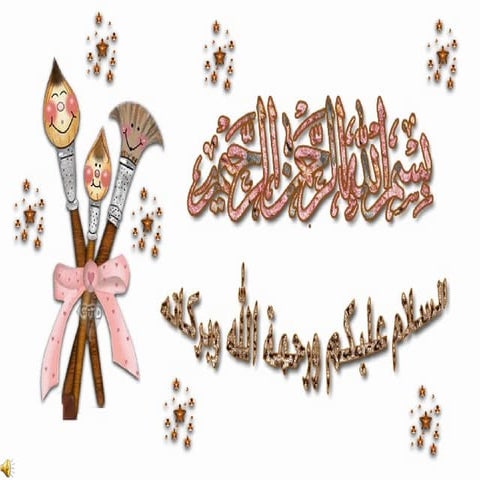 الجهاز البولي