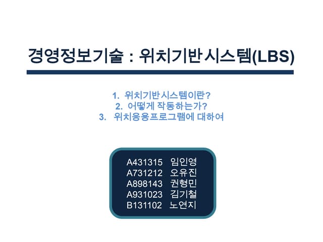 경정기