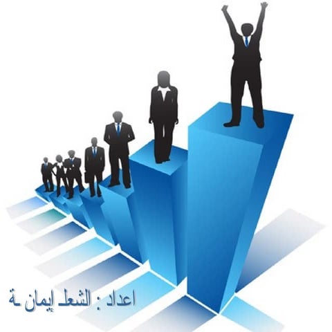 أسرار قوتك في الحياة