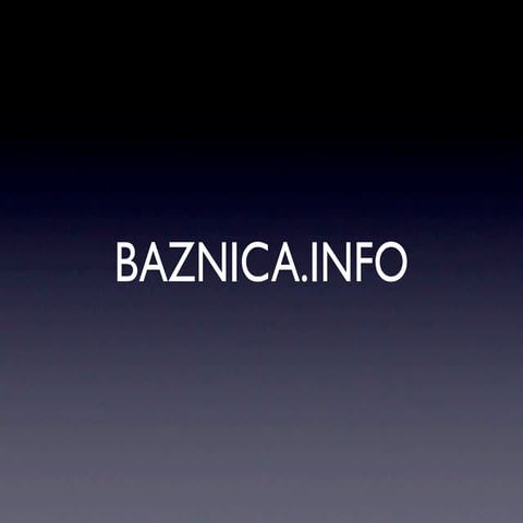 Онлайн-семинары от А до Я