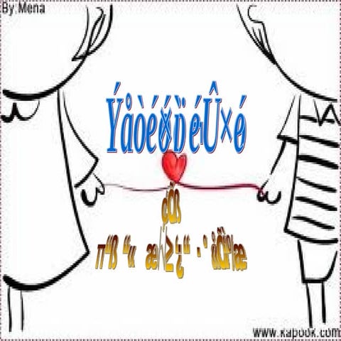 ประวัติส่วนตัว