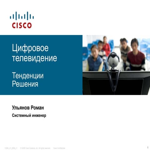 для операторов