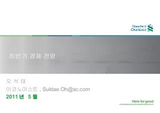 Exness는 안전 합니까 아니면 사기 입니까?