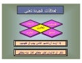 فن التأثير