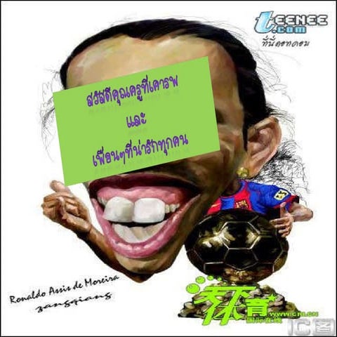 ระบบคอมพิวเตอร์