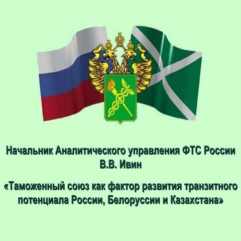 презент ввивин | PPT