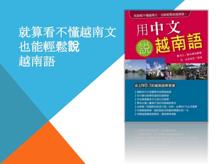 中文翻越南語 Artport