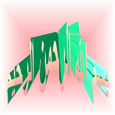 أسماء الإشارة