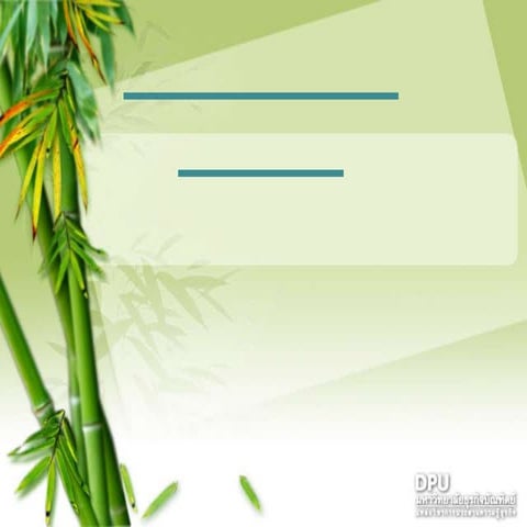 บุคลากรครูที่เกษียณ