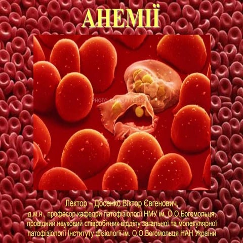 анемії