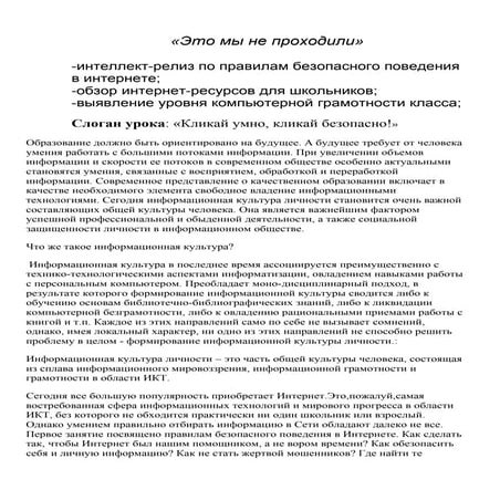 Это мы не проходили.