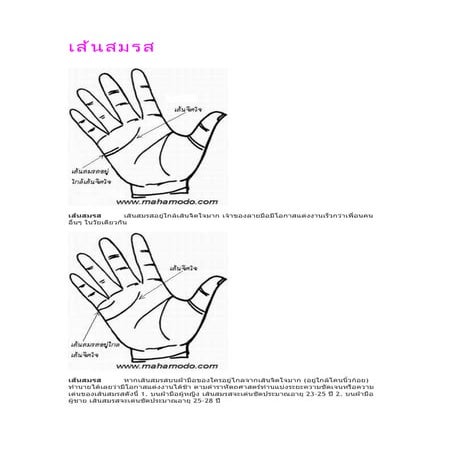 random-110919092958-phpapp02-thumbnail.j