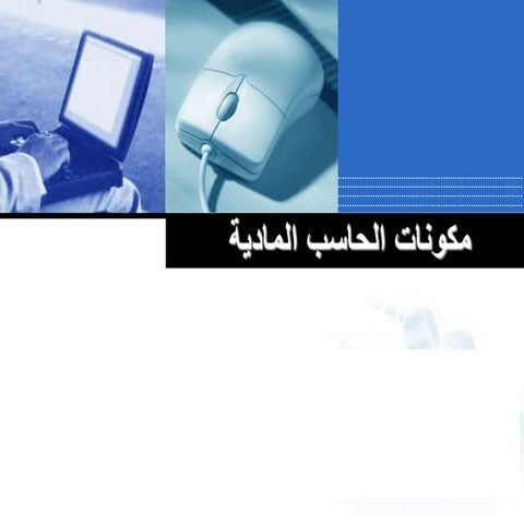 Random 110921043542-phpapp02