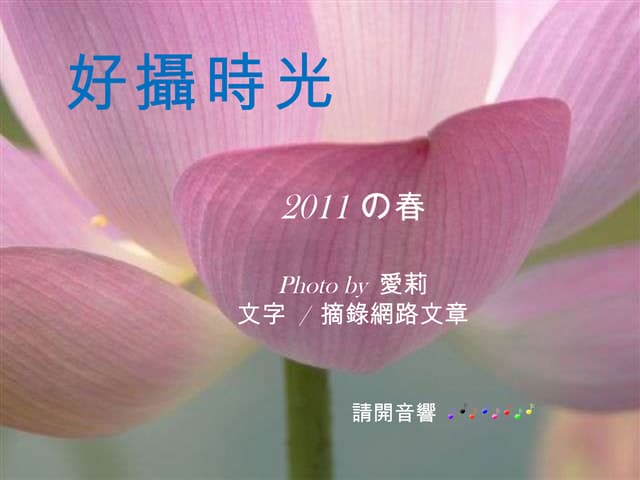 人活著就是要讓自己快樂