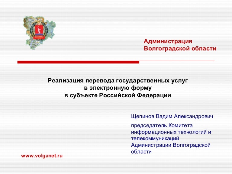 Джой шоп волгоград. Бульвар 30 летия победы 44 волгоград на карте. М видео волгоград. Электронный магазин волгоград. Электронный магазин волгоград.