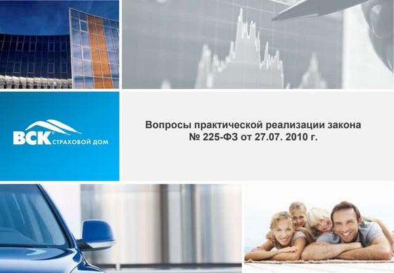 Тема 4. Социальная Защита Пострадавших На Производстве - Лекция | PDF