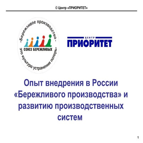 Подработка на мебельном производстве - 82 фото