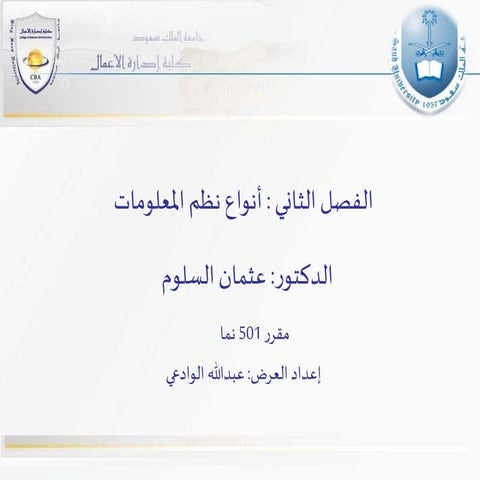 Random 111018004952-phpapp02-161130004551